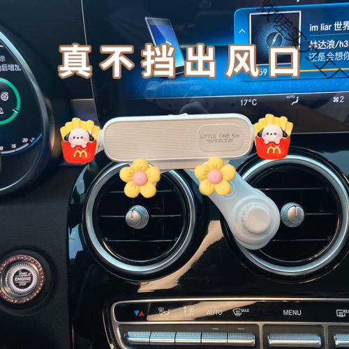 2025新款可愛車內出風口裝飾導航穩固不晃動車用手機支架爆款
