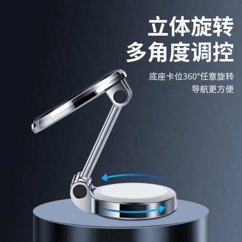 車用手機支架創意磁吸中控台通用粘貼桌面汽車手機支架導航架 車用手機支架創意磁吸中控台通用粘貼桌面汽車手機支架導航架