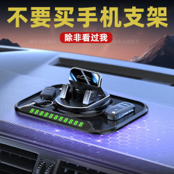 車用手機支架號碼牌儀表台中控台汽車用品黑科技導航2025新款旋轉