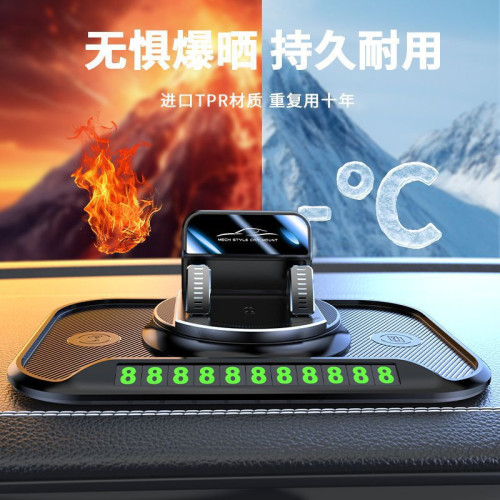 車用手機支架號碼牌儀表台中控台汽車用品黑科技導航2025新款旋轉
