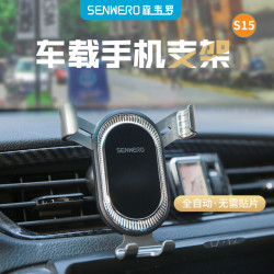 旋擰掛鉤款車用手機支架出風口汽車導航車用