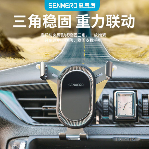 旋擰掛鉤款車用手機支架出風口汽車導航車用
