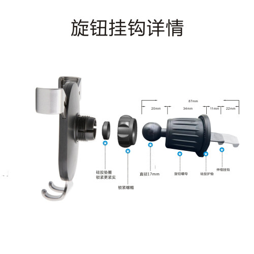 旋擰掛鉤款車用手機支架出風口汽車導航車用