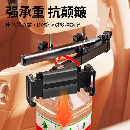 汽車後排平板支架頭枕座椅專用手機支架可伸縮折疊車用支架
