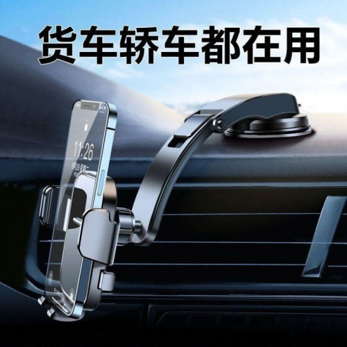 新款暢銷車用導航手機支架穩固不掉中控台吸盤式轎車貨車通用