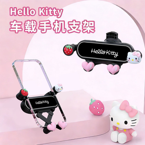 HelloKitty車用手機支架可愛卡通重力式汽車出風口導航架女生一體 HelloKitty車用手機支架可愛卡通重力式汽車出風口導航架女生一體