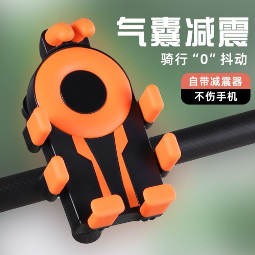 電動車手機支架電瓶摩托騎行導航手機架外賣騎手防震防抖新款絹花