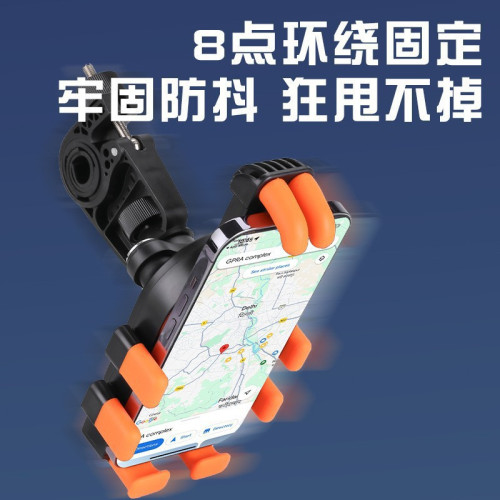 電動車手機支架電瓶摩托騎行導航手機架外賣騎手防震防抖新款絹花