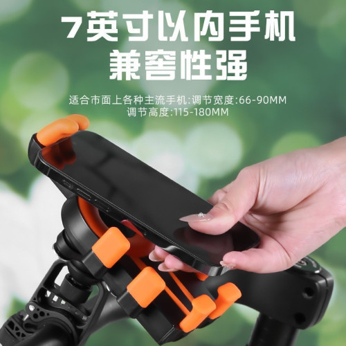 電動車手機支架電瓶摩托騎行導航手機架外賣騎手防震防抖新款絹花