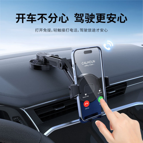通用汽車手機支架手機架車用手機座手機夾子XK防滑