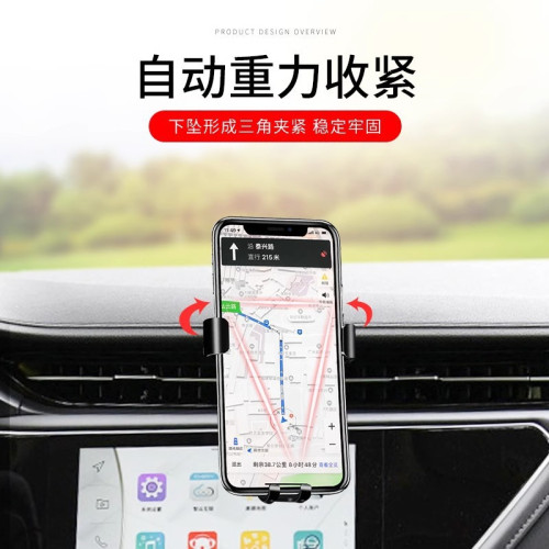 奇瑞艾瑞澤5PLUS/Pro/GX瑞虎8Pro/7/5X/3X小螞蟻專用車用手機支架