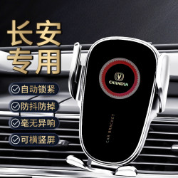 新款長安CS75/CX70/奔奔凱程歐諾歐尚車用手機支架專用重力支架撐