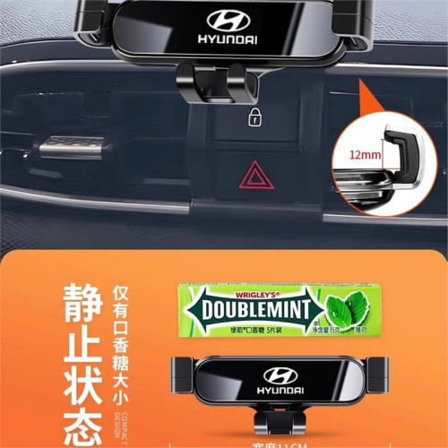 現代朗動領動勝達庫斯途索納塔IX25帕裡斯帝專用車用手機支架 現代朗動領動勝達庫斯途索納塔IX25帕裡斯帝專用車用手機支架