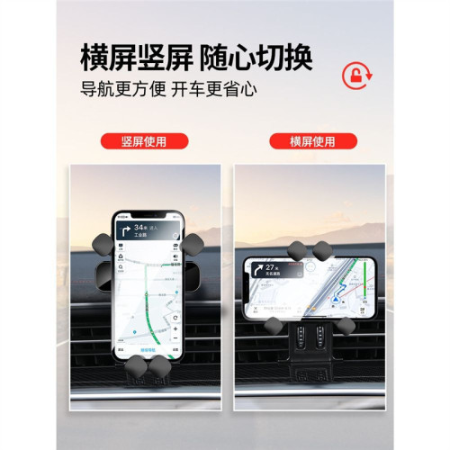 NIO蔚來ET7 ES6 EC6 ES8 專用汽車用手機支架改裝用品配件裝飾