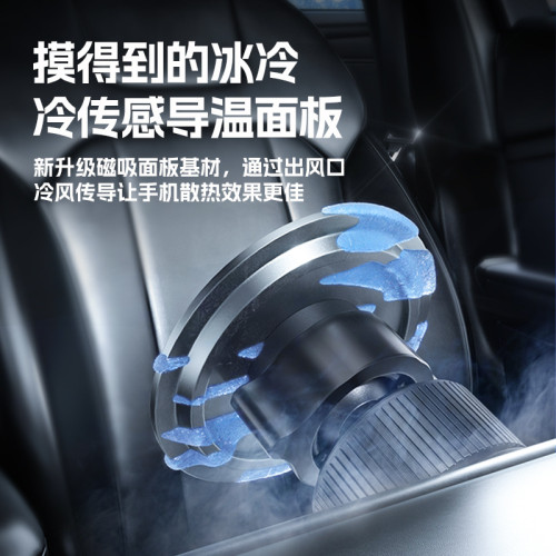 2024新款magsafe磁吸手機支架汽車車用用 車用手機支架出風口通用 2024新款magsafe磁吸手機支架汽車車用用 車用手機支架出風口通用