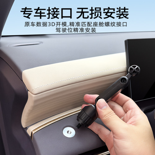 適用於26款東風日産N6專用車用手機支架/天籟·鴻矇座艙底座