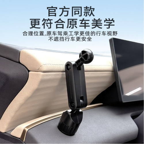 適用於26款東風日産N6專用車用手機支架/天籟·鴻矇座艙底座