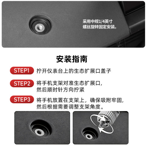 適用於26款東風日産N6專用車用手機支架/天籟·鴻矇座艙底座