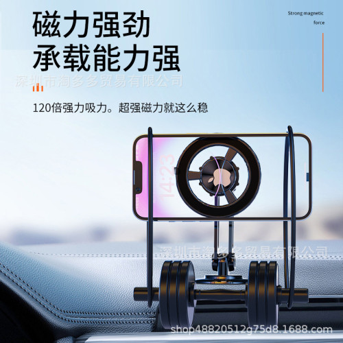 機械臂車用手機支架強磁吸全金屬款Magsafe360度旋轉粘貼車用 機械臂車用手機支架強磁吸全金屬款Magsafe360度旋轉粘貼車用