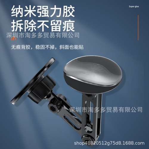 機械臂車用手機支架強磁吸全金屬款Magsafe360度旋轉粘貼車用 機械臂車用手機支架強磁吸全金屬款Magsafe360度旋轉粘貼車用
