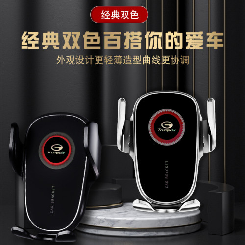 新款傳祺GA3S/GS4/GS8/GM6/M6/GA6車用手機支架專用重力支架撐 新款傳祺GA3S/GS4/GS8/GM6/M6/GA6車用手機支架專用重力支架撐