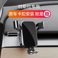 特斯拉model3 煥新版 Y專用汽車用手機支架modelX/S導航配件用品