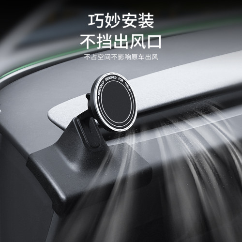 適用於煥新版Model3特斯拉手機支架出風口儀表台磁吸手機支架 適用於煥新版Model3特斯拉手機支架出風口儀表台磁吸手機支架