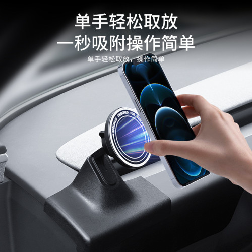 適用於煥新版Model3特斯拉手機支架出風口儀表台磁吸手機支架 適用於煥新版Model3特斯拉手機支架出風口儀表台磁吸手機支架