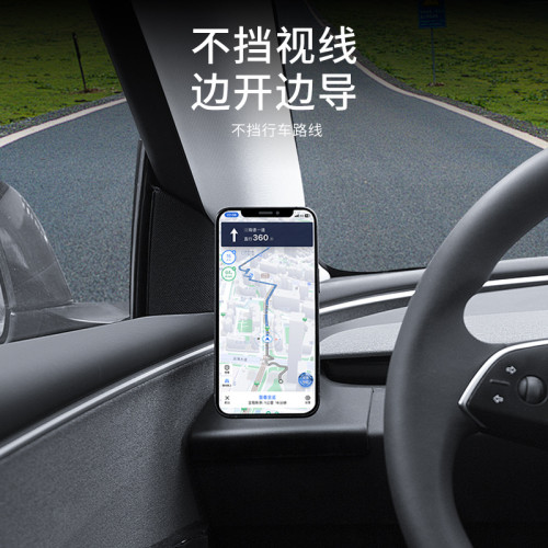 適用於煥新版Model3特斯拉手機支架出風口儀表台磁吸手機支架 適用於煥新版Model3特斯拉手機支架出風口儀表台磁吸手機支架