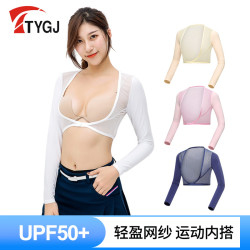 應夏季高爾夫衣服女士防曬衣長袖冰絲打底衫披肩