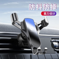 車用手機支架新款汽車用支撐導航車內出風口通用型重力支架