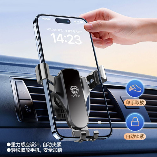 車用手機支架新款汽車用支撐導航車內出風口通用型重力支架