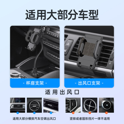 舜威車用手機架汽車手機支架車內手機夾水杯支架杯座固定導航架 舜威車用手機架汽車手機支架車內手機夾水杯支架杯座固定導航架