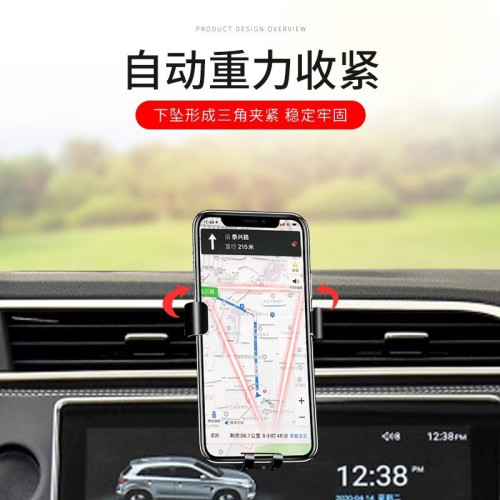 三菱歐藍德勁炫帕傑羅奕歌阿圖柯專用汽車用手機支架導航配件用品
