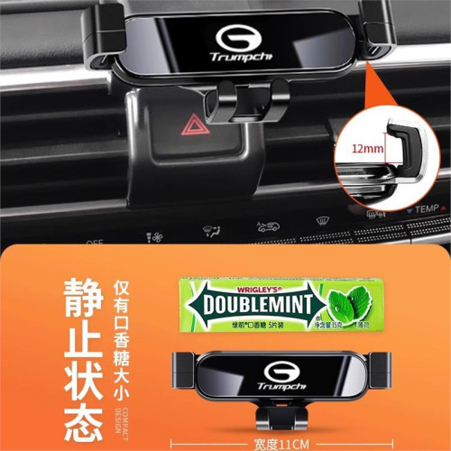 廣汽傳祺GS4plus傳奇M6pro影豹M8GM8GS3 GS5專用汽車用手機支架E9