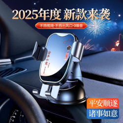 2025車用手機支架吸盤式汽車導航支架車用出風口支撐架