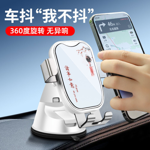 2025車用手機支架吸盤式汽車導航支架車用出風口支撐架 2025車用手機支架吸盤式汽車導航支架車用出風口支撐架