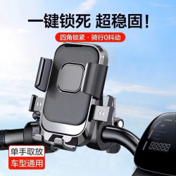 電動自行車騎行手機支架防抖導航摩托車騎行導航支撐架子