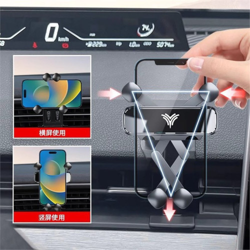 哪吒U V AYA PRO專用汽車用手機支架導航車內改裝飾配件用品大全