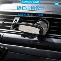 S51車用手機支架車用一條手機支架車用導航出風口重力支架掛鉤款