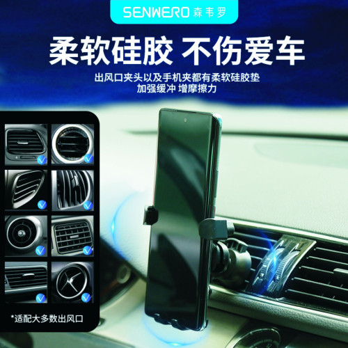 S51車用手機支架車用一條手機支架車用導航出風口重力支架掛鉤款