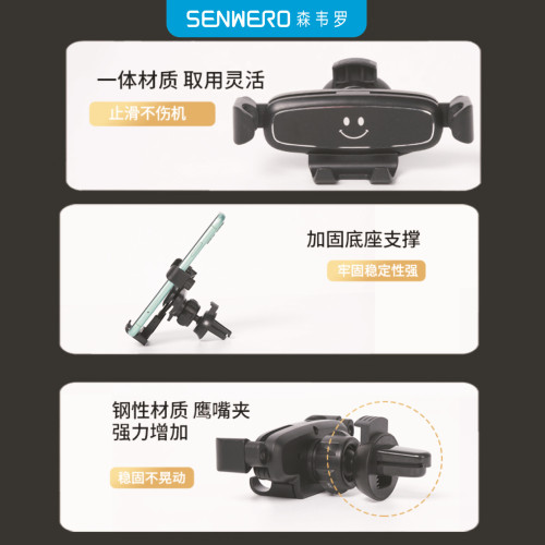 S51車用手機支架車用一條手機支架車用導航出風口重力支架掛鉤款