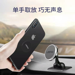 樂益網紅車用手機支架汽車儀表台磁鐵支架粘貼式強磁性磁吸爆款