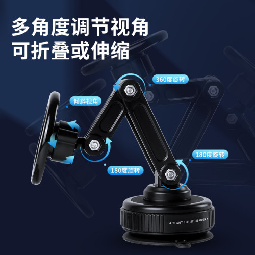 真空吸盤手機支架旋轉吸附導航車用支架可折疊車用磁吸手機支架 真空吸盤手機支架旋轉吸附導航車用支架可折疊車用磁吸手機支架