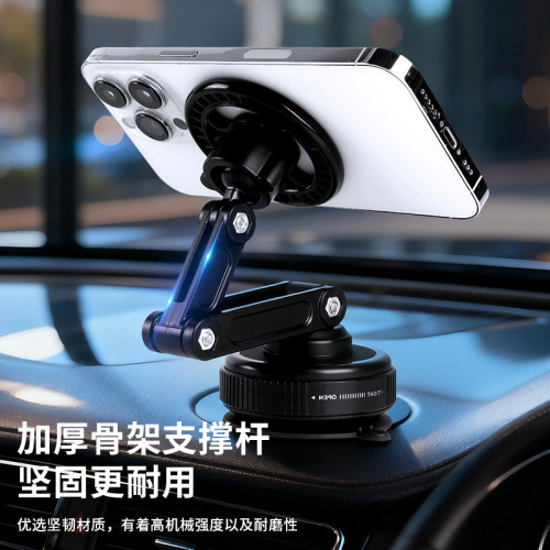真空吸盤手機支架旋轉吸附導航車用支架可折疊車用磁吸手機支架 真空吸盤手機支架旋轉吸附導航車用支架可折疊車用磁吸手機支架
