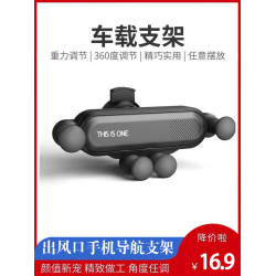 車用手機支架2023新款出風口導航汽車防抖重力感應固定