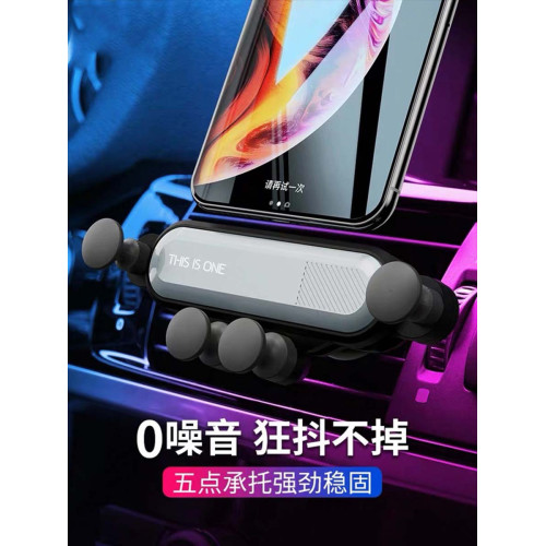 車用手機支架2023新款出風口導航汽車防抖重力感應固定