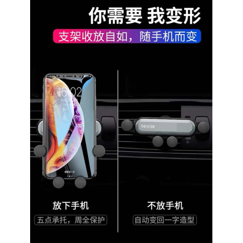 車用手機支架2023新款出風口導航汽車防抖重力感應固定
