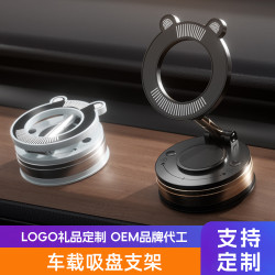 多功能真空磁吸車用手機支架儀表台汽車導航可折疊旋轉吸盤手機架