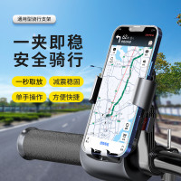 新款電動車自行車手機架電瓶摩托車外賣騎手防震騎行導航手機支架